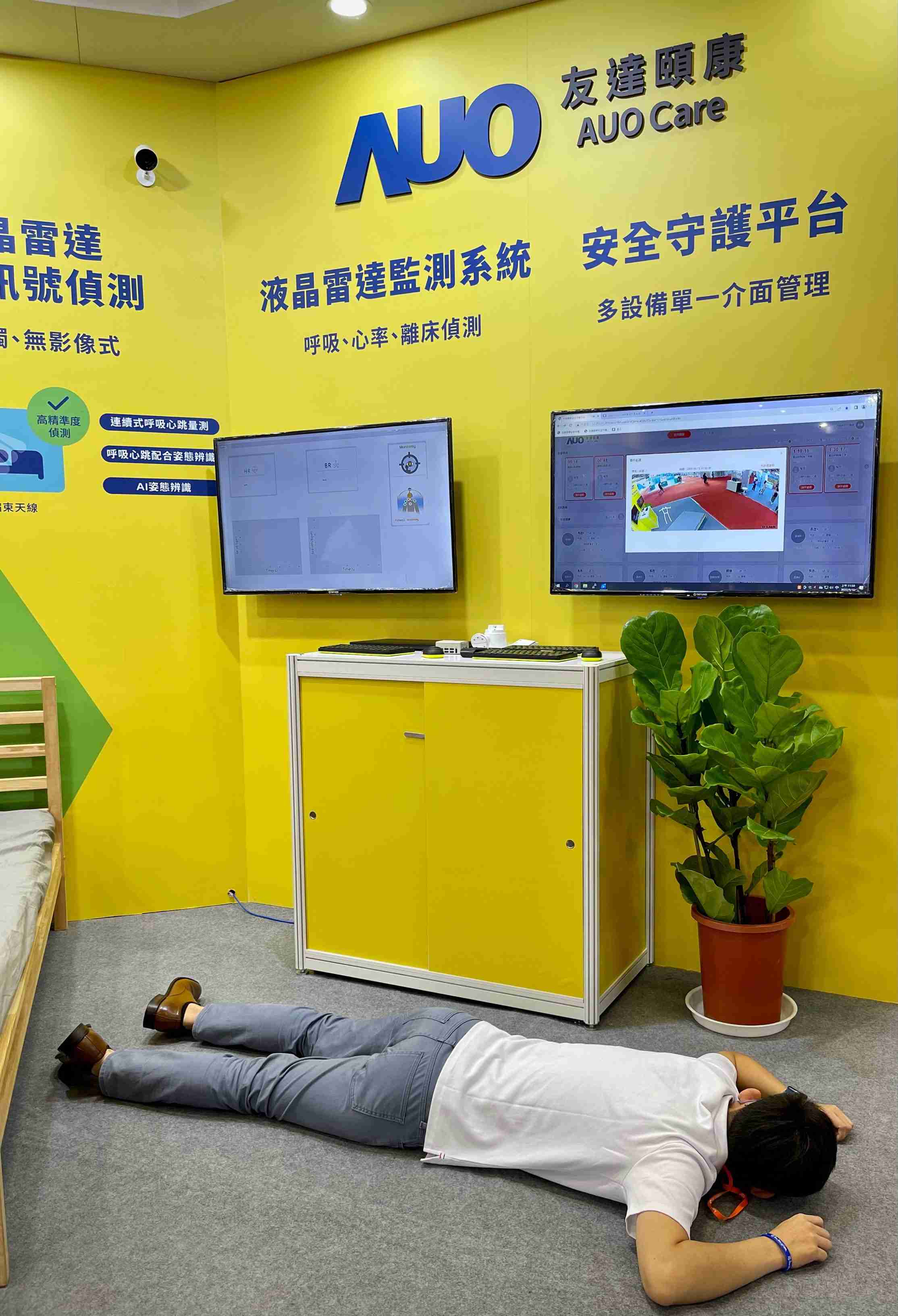 CG电子颐康开发「先知跌」跌倒侦测系统，，，掌握意外救援黄金时间