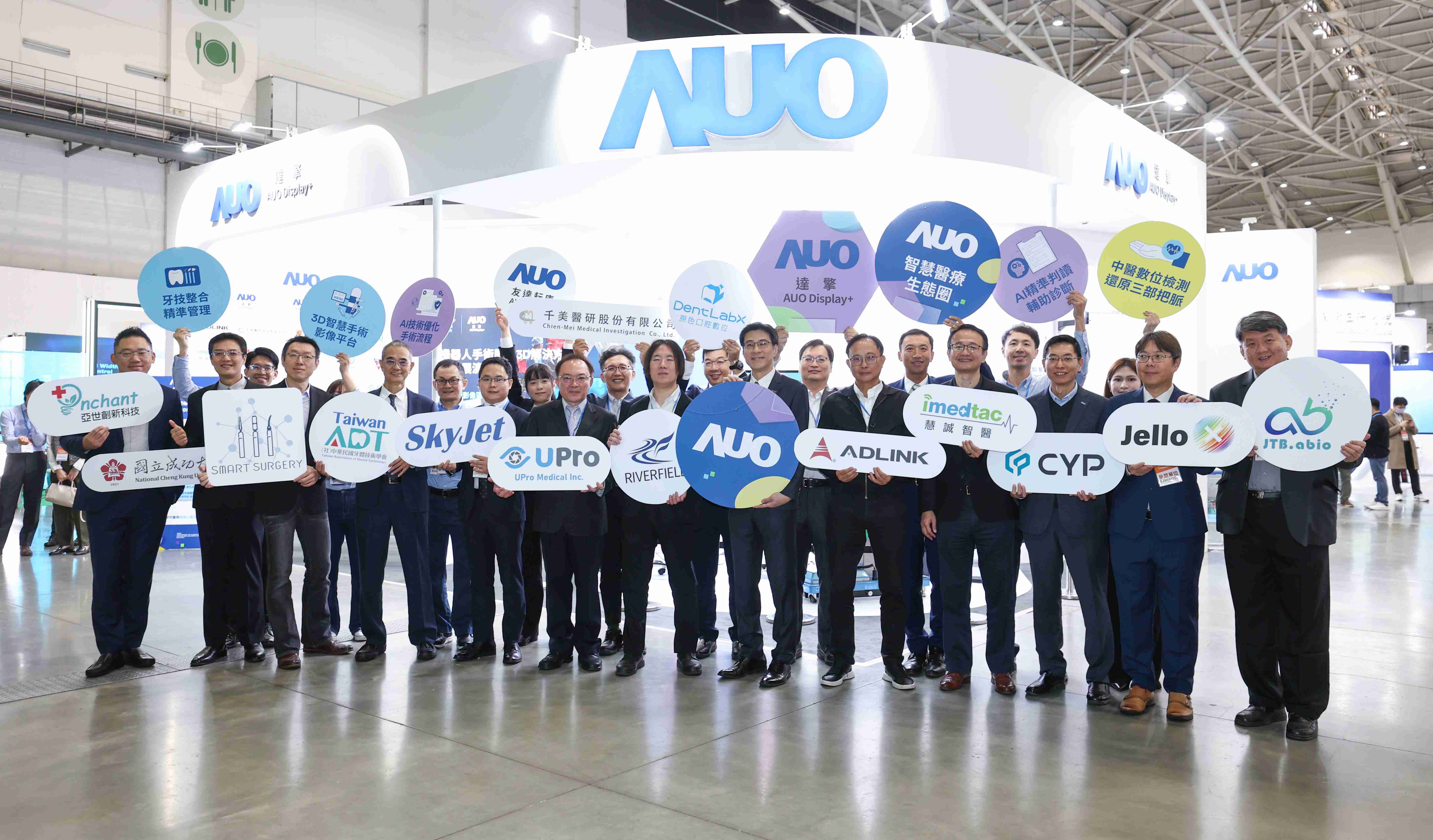 CG电子强化医疗事业发展的触角，，率领集团子公司达擎、、、、CG电子耘康、、、原色口腔数字，，，扩大集结15家合作伙伴连手出击，，，，将科技结合医疗专业，，，，提供更全面的医疗服务