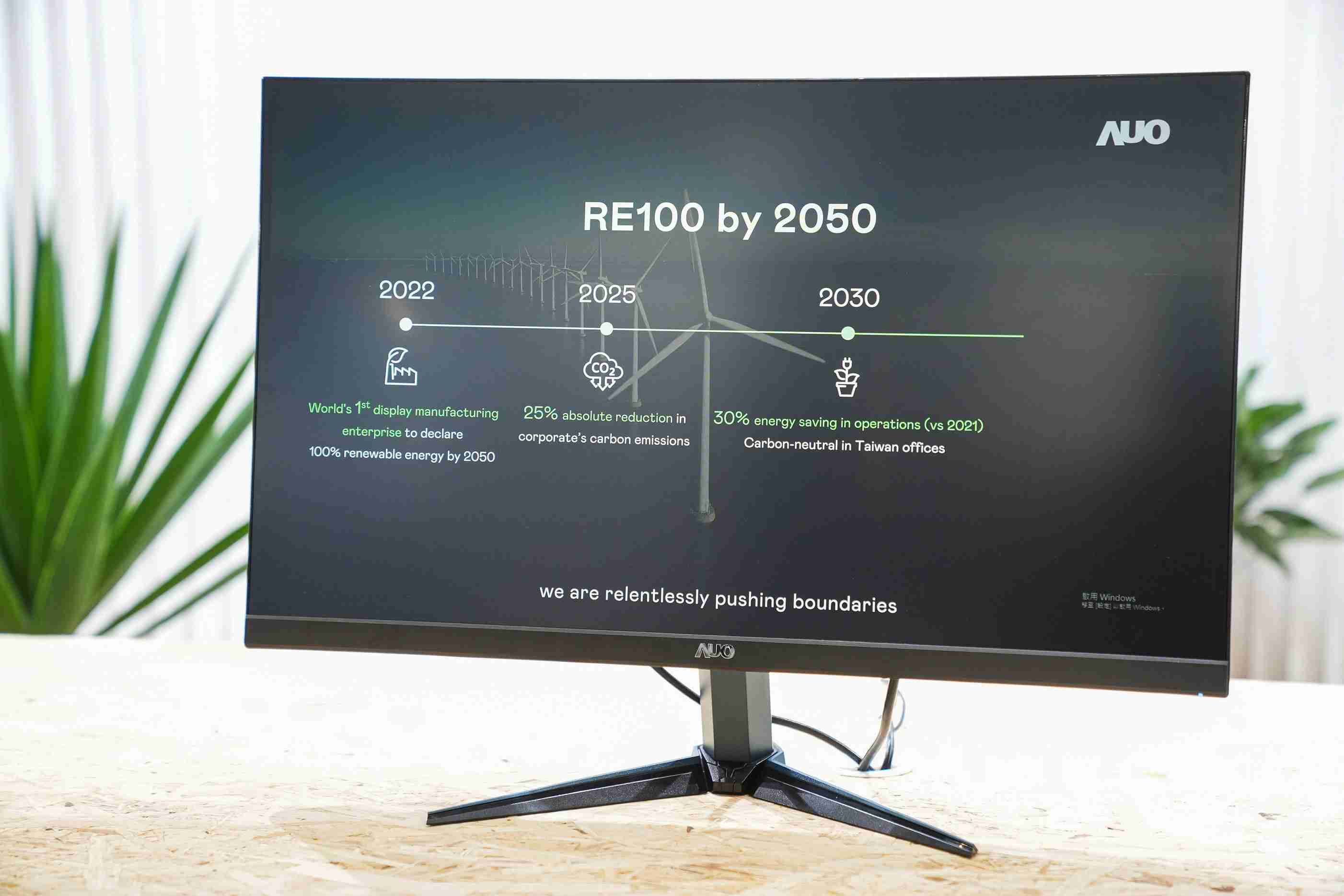 CG电子关注产品生命周期各阶段的永续性，，，，携手客户、、、供货商实践永续原物料，，积极将再生原物料导入绿色产品，，，，在DJSI永续原物料项目获得同产业最高分